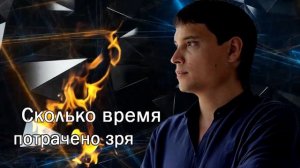 Вячеслав Чен - не вернуть ( премьера 2025)