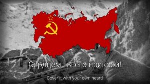 "Ближе брата - друг боевой" - Советская Военная Песня