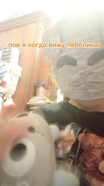 да я)