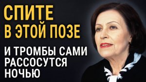 Майя Гогулан: Простое Решение для Улучшения Здоровья и Очищения Сосудов! СЕКРЕТ ЯПОНСКИХ ВРАЧЕЙ!