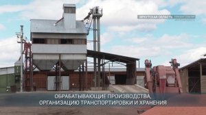 В Приангарье объем инвестиций по итогам 2024 года достиг почти триллиона рублей