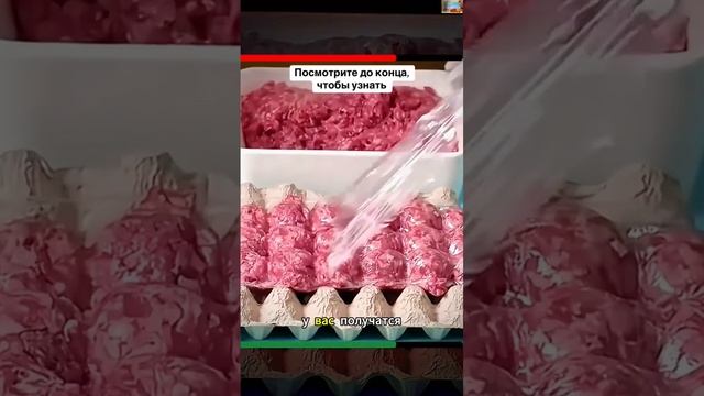Лайфхаки
