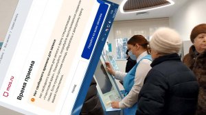 В Зеленограде было практически невозможно записаться к врачу-терапевту (до 24.03.2025)