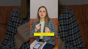 Быстрая помощь психолога. Метод ДПДГ.