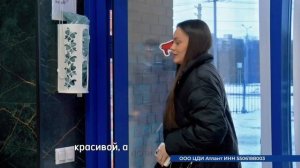 Ваше здоровье - наш приоритет!