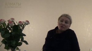 Семинар (живые встречи) АЛМАТЫ   21 сентября 2018 II