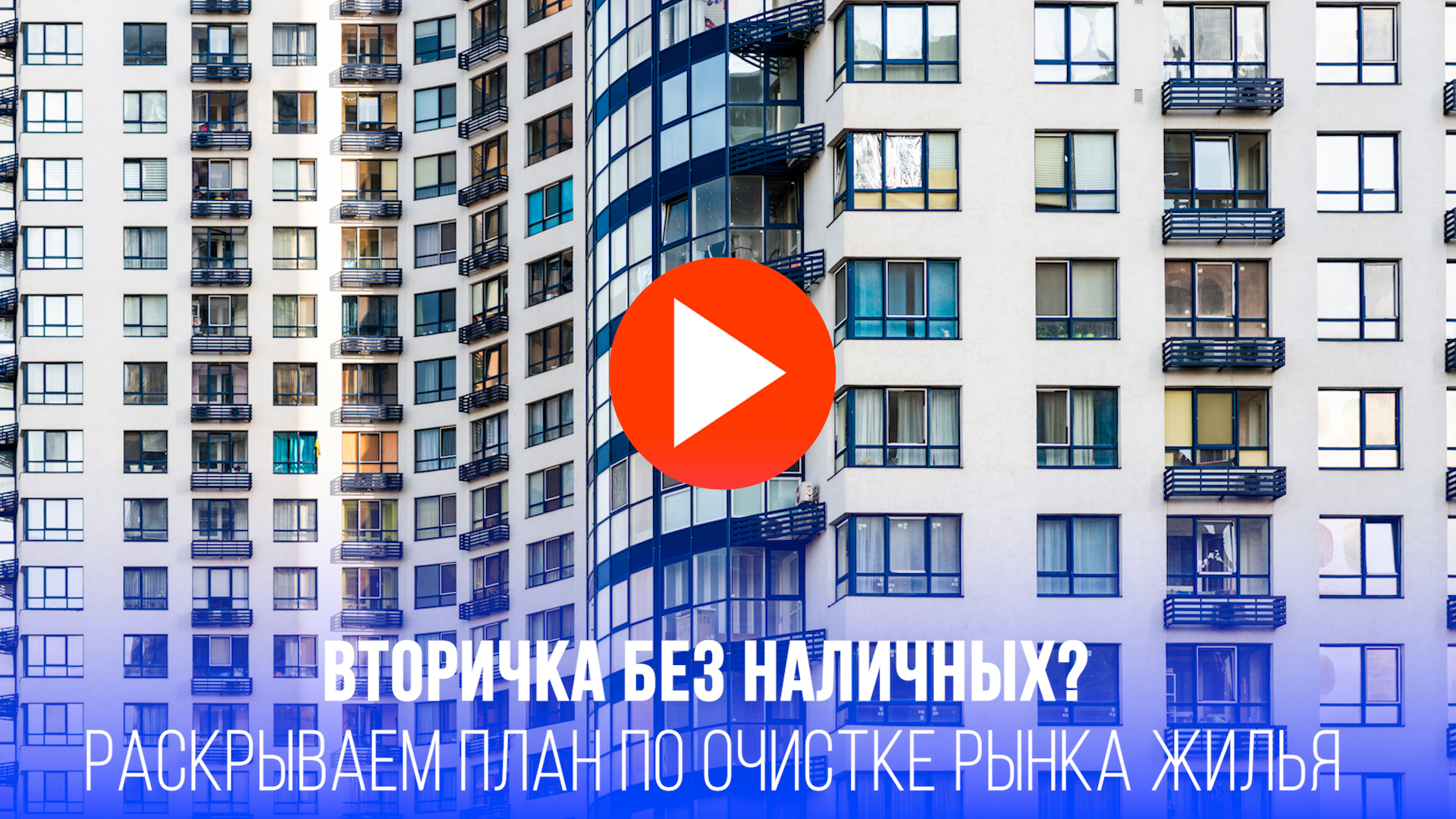 Без названия