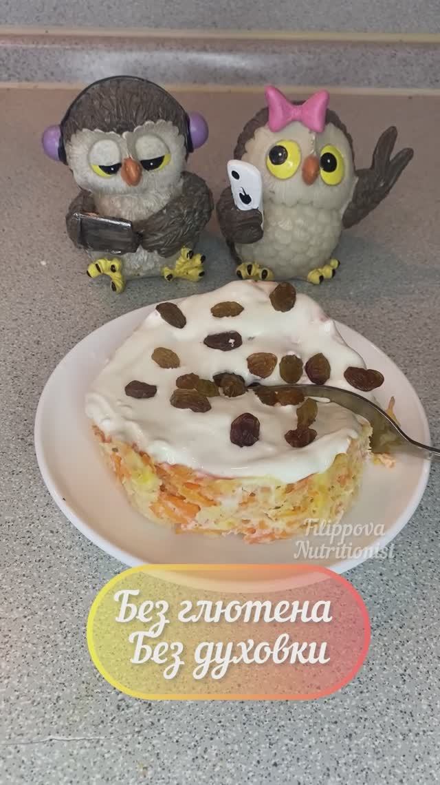 ПП кекс без духовки, без сахара , без глютена