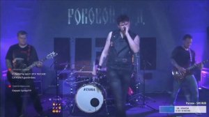 РОКОВОЙ ГОД - ДУШЕГУБ Bit&Pixel Live