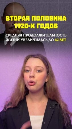 СРЕДНЯЯ ПРОДОЛЖИТЕЛЬНОСТЬ ЖИЗНИ В ИСТОРИИ РОССИИ🤔#егэ2025 #общество #россия