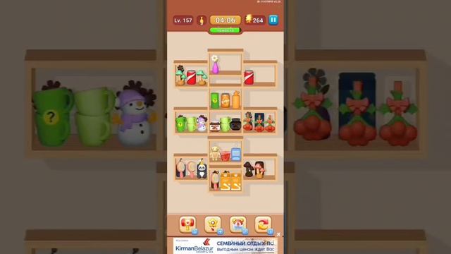 Проходжение игры Goods Sorting Уровень 156, 157
