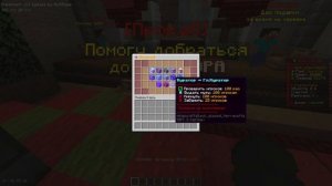 Новый ВЛАДЕЛЕЦ ФанТайм ПРОДАЛИ / СБОРКА СЕРВЕРА ФанТайм на Анархии FunTime - Майнкрафт Фантайм КОПИ