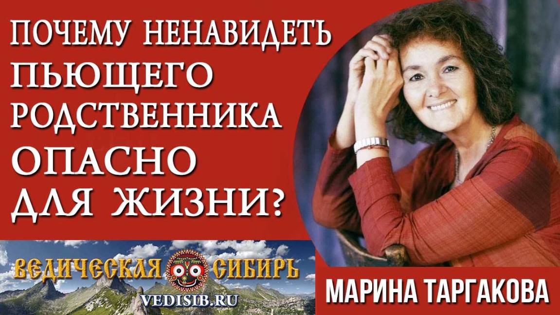 Почему ненавидеть пьющего родственника опасно для жизни?
