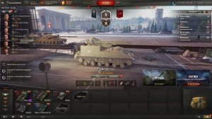 Мир танков Случайные бои Стальной охотник Аркада