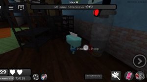 мир денди 2часть