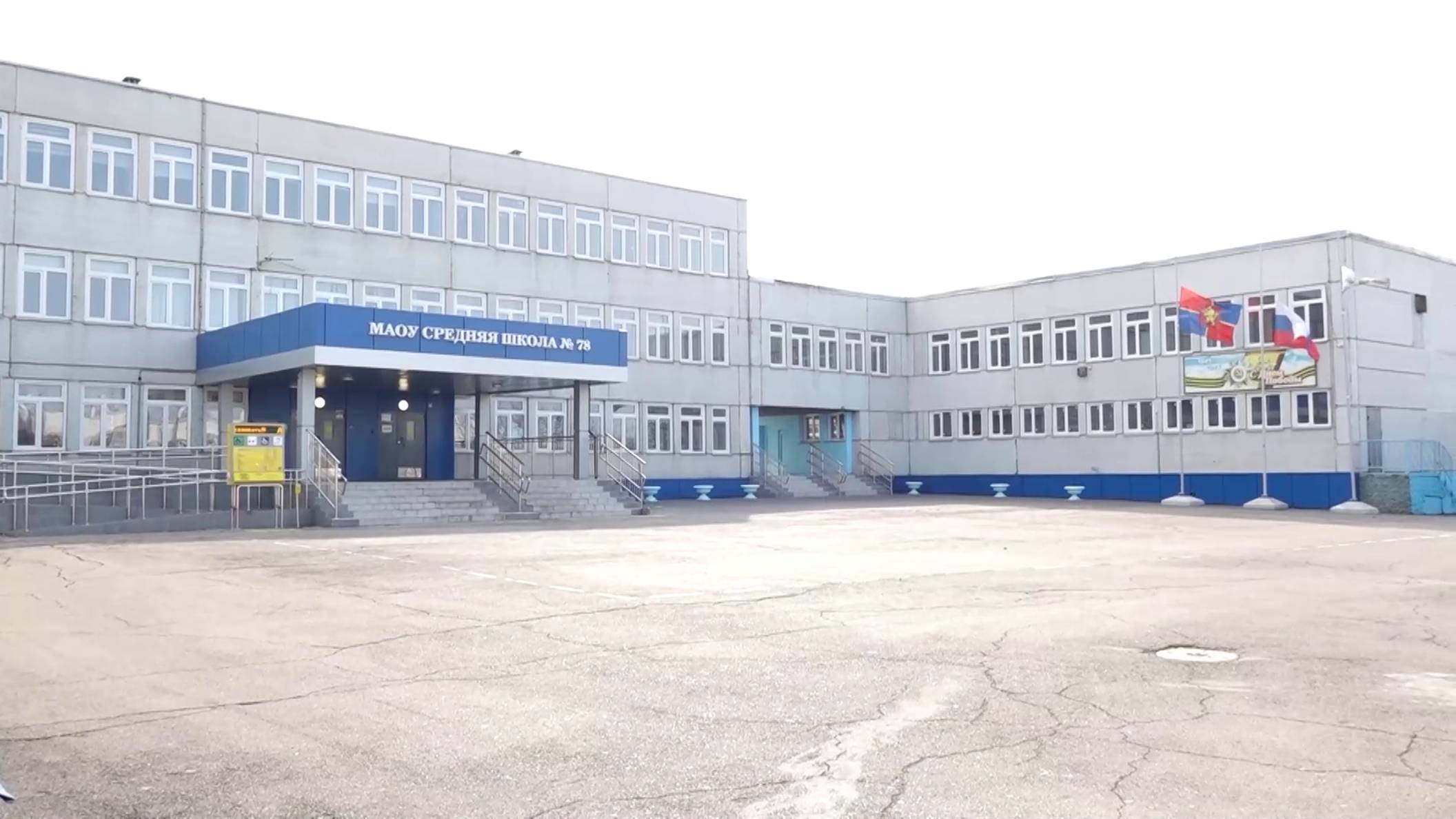 Программа "Главные новости" на 8 канале от 21.03.2025 Часть 1