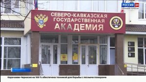 "Вести Россия 24". Эфир от 20.03.2025