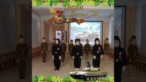 Песня " Три танкиста"