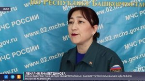 Баш ҡаланың «Дуҫлыҡ» монуметы эргәһендә боҙ тығындары күҙәтелә