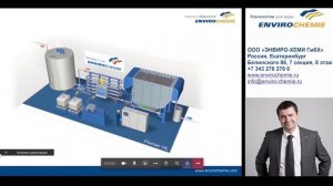 Очистка сточных вод угольных шахт