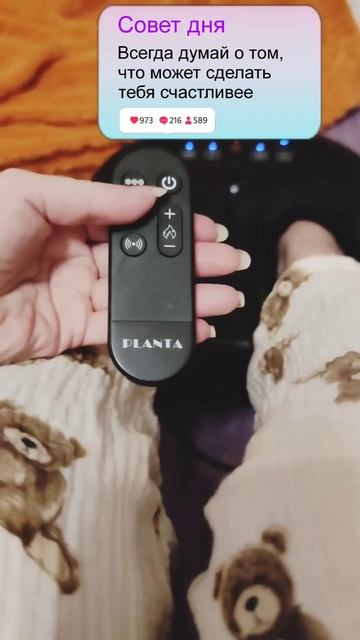 Душа требует массаж ♀️    Артикул ВБ: 336672844        Артикул Озон: 1887159277 #planta