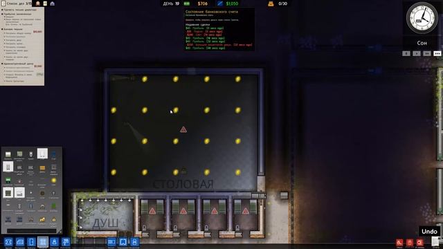 Prison Architect 2 Построили столовую