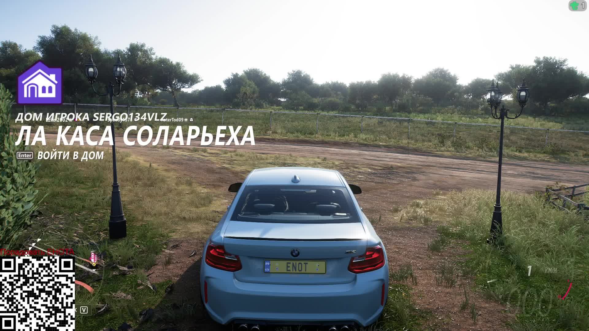 Forza Horizon 5 | Покатушки | #1 смотреть онлайн