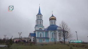 Храм Рождества Пресвятой Богородицы в Новооскольском округе открыл двери после капремонта