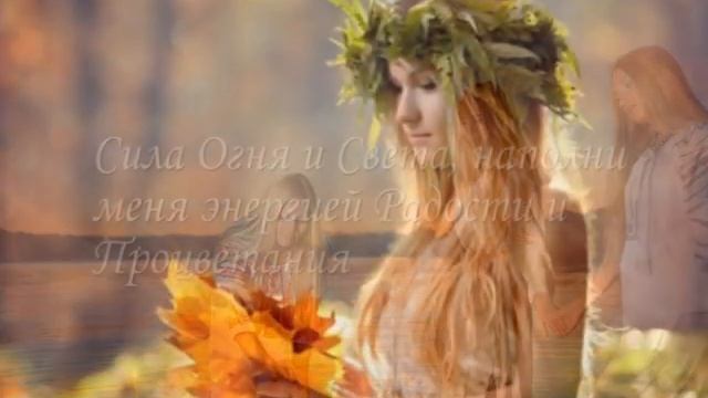 Исполнение желаний. Волшебный ритуал на исполнение желаний в День Летнего Солнцестояния