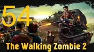#54 The walking zombie 2 прохождение. Труп