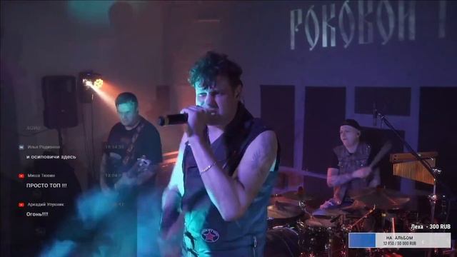 РОКОВОЙ ГОД - ЖИЗНЬ Bit&Pixel Live смотреть онлайн