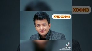 Шахзоди Даврон 2022г