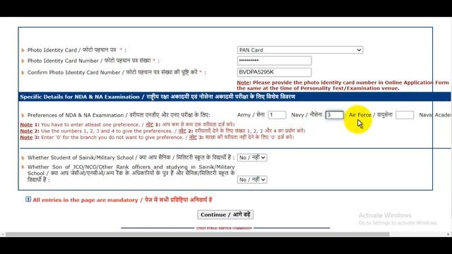 UPSC NDA 2 Online Form 2021 Kaise Bhare | How to Fill NDA 2 Form Online 2021, NDA 2 2021 Online For