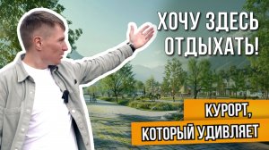 Курорт Белокуриха. Другой взгляд на санаторно-курортный отдых
