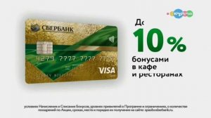 Небольшой рекламный блок (Карусель, 23.12.2018) #2