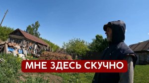 Здесь моя жизнь остановилась | Татарстан Чистопольский р/н с. Бурнашево