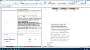 Видеоотчет_шеф_Андрэ