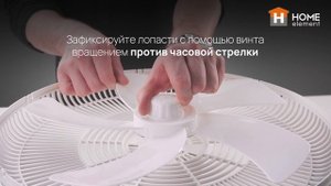 Инструкция по сборке вентилятора HOME ELEMENT HE-FN1207A