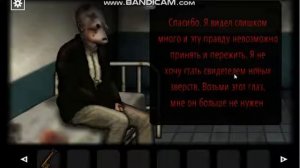 забытый холм: хирургия 9 часть (последняя)