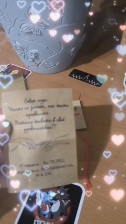 подарки сестрам на 8 марта, арт. 254443497