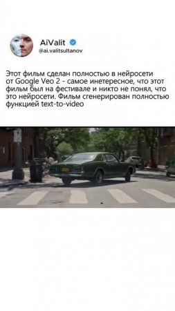 Нейро-контент. Валит Султанов. Создавайте зрелещные видео с помощью нейсетей