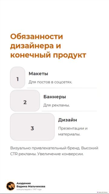 Про отдел маркетинга