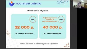 День открытых дверей