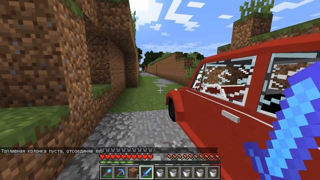 Minecraft - ТЕСТ-ДРАЙВ (#27)