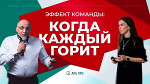 РОЛЬ ЛИДЕРА В БИЗНЕСЕ