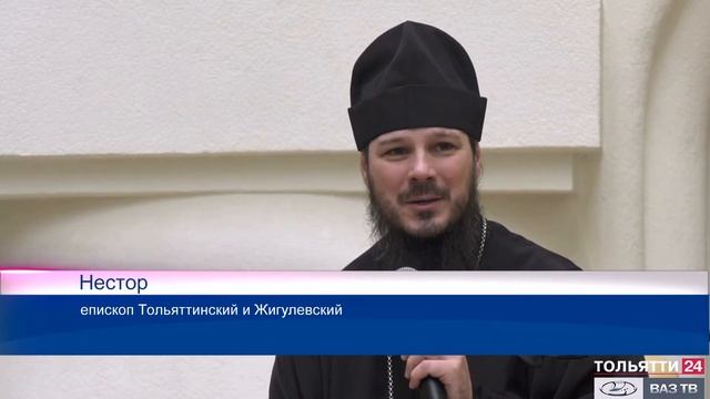 Визит влиятельного старца («Новости Тольятти» 21.10.2021)
