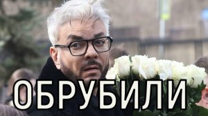 Могилу завалили полностью. Филипп Киркоров не сдержался на похоронах отца.