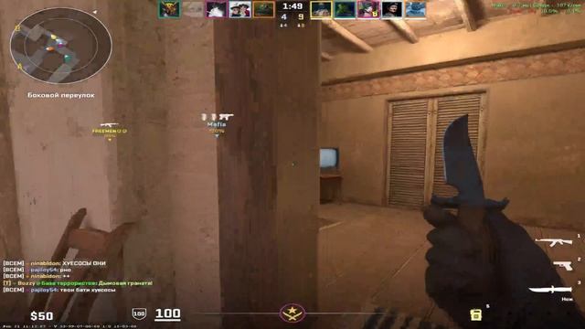 CS2: Тактическая игра и неожиданные повороты!