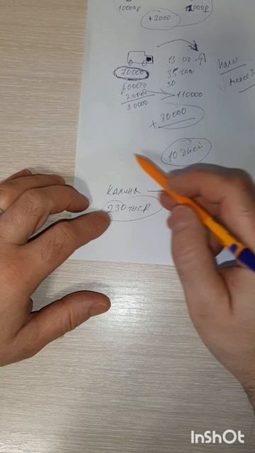 ПроДеньги.Размышления.Теория и практика.Фильм5.Часть1.mp4