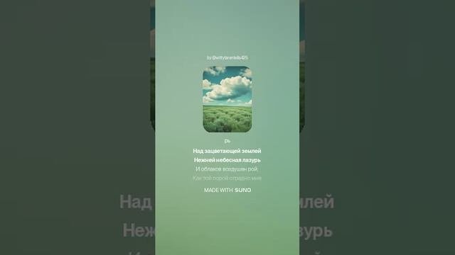 Афанасий Фет — Когда вослед весенних бурь